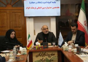 برگزاری رژه اتحاد و همبستگی اقوام ایرانی در هفدهمین جشنواره اقوام در گرگان