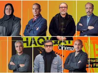 هیات داوران مسابقه ملی «سینماحقیقت» ۱۹ را بشناسید