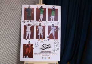 «رویای ناتمام»، روایت اراده و شجاعت دختران الهامبخش