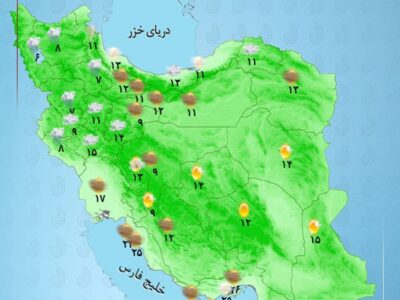 تداوم بارشها در جنوب غرب و شمال شرق کشور