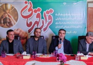 استاندار مرکزی: ورزشکاران در شرایط دشوار کشور امیدآفرین هستند