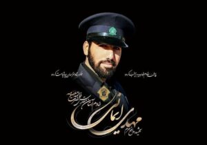 گرامیداشت سالروز شهادت شهید مدافع حرم مهدی ایمانی در قم برگزار شد