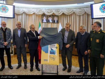 رونمایی از پوستر دومین جشنواره ملی فیلم ایثار در تبریز