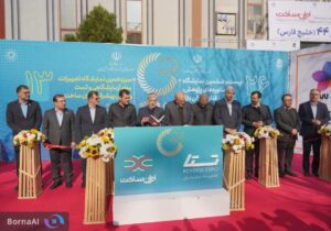 آغاز هفتمین نمایشگاه تقاضای ساخت و تولید ایرانی