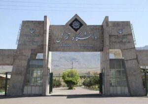 طراحی و ساخت ۲ محصول برای اولین بار در ایران توسط دانشگاه تفرش