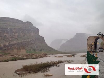 پیش بینی بارش های پراکنده در لرستان