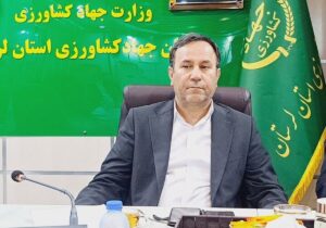 برنا-گروه استانها:رکورد جدید در جهاد کشاورزی لرستان: جذب بیش از ۵۲ میلیارد تومان تسهیلات مکانیزاسیون و کسب رتبه نخست کشور در افزایش تولید گوشت قرمز”