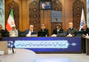 استاندار اصفهان: گفتوگوی دولت و بخش خصوصی کلید عبور از شرایط سخت اقتصادی است