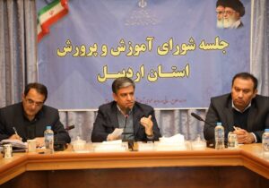 مهارتآموزی، مسیر آینده آموزش در اردبیل/ برنامهریزی برای ارتقای معدل و رتبه کنکور استان