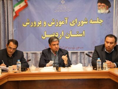 مهارتآموزی، مسیر آینده آموزش در اردبیل/ برنامهریزی برای ارتقای معدل و رتبه کنکور استان