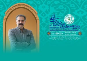 ثبتنام بیش از ۶هزار اثر در چهارمین جشنواره چندرسانهای میراثفرهنگی