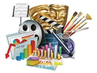 فرهنگ نیازمند وحدت رویه و استمرار و انسجام است، نه کاهش اعتبار!