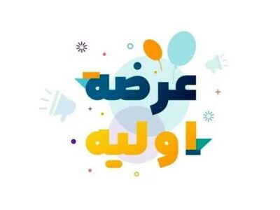 در عرضه اولیه هانیکو به هر کد چند سهم رسید؟
