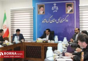 ستاد پیشگیری از جرایم انتخاباتی در کرمانشاه آغاز به کار کرد