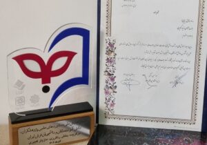 درخشش هنرمندان چهارمحال و بختیاری در دستاوردهای پژوهشگری فرش ایران