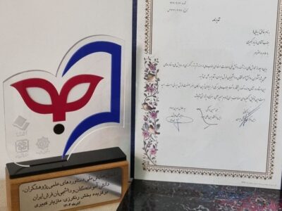 درخشش هنرمندان چهارمحال و بختیاری در دستاوردهای پژوهشگری فرش ایران