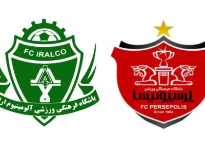 پرسپولیس- آلومینیوم پیش به سوی دوازدهمین دوئل