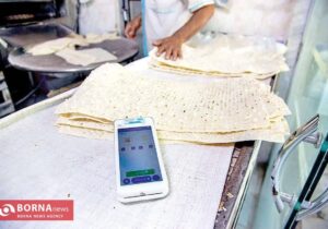 تخلفات نانواییها زیر ذرهبین تعزیرات حکومتی قرار گرفت/ تشکیل ۵۶ پرونده در کرمانشاه