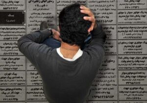 واکنش تامین اجتماعی به گزارشی در مورد پس گرفتن مقرری بیکاری کارگر