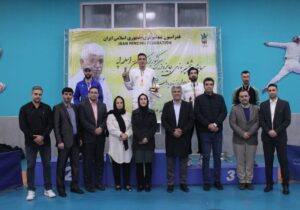 برگزاری مسابقات اپه بزرگسالان یادبود استاد سیدحسین عابدی 