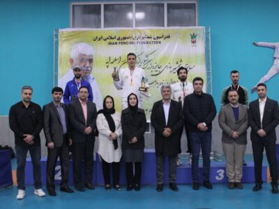 برگزاری مسابقات اپه بزرگسالان یادبود استاد سیدحسین عابدی 