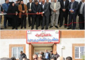 افتتاح گمرک منطقه ویژه اقتصادی بروجرد