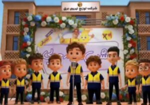 دوست نامرئی….