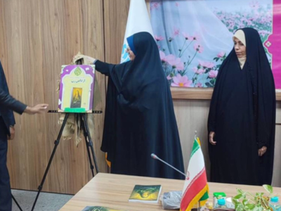 ۳ کتاب در بندرعباس رونمایی شد