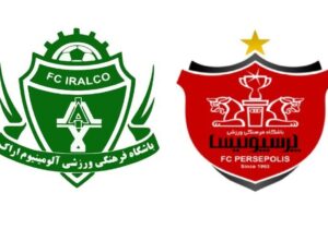 گزارش زنده/ پرسپولیس یک آلومینیوم اراک صفر