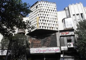 واکنش عضو شورای شهر به آتش سوزی سینما ایران: امیدوارم عمدی نبوده باشد!