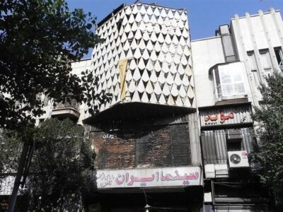 واکنش عضو شورای شهر به آتش سوزی سینما ایران: امیدوارم عمدی نبوده باشد!