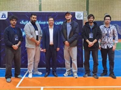 درخشش تیم رباتیک دانشگاه بین المللی امام خمینی در مسابقات ملی رباتیک و هوش مصنوعی