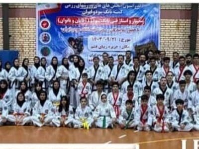 استاژ فنی کمیته تانگ سودو ایران در قشم برگزارشد