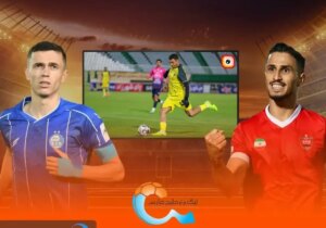 پخش زنده بازیهای لیگ برتر از لنز ایرانسل