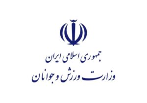 پیام تبریک وزارت ورزش و جوانان به مناسبت روز پژوهش