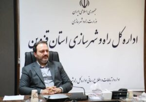 فراخوان ادارهکل راه و شهرسازی قزوین برای مشارکت انبوهسازان در طرح مسکن استیجاری عمومی