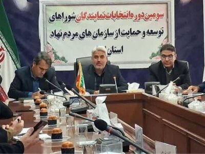 ۴۰۰ تشکل مردمنهاد در استان ایلام فعال هستند