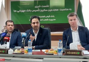 بیش از ۱۱ همت وام قرضالحسنه در کرمانشاه توسط بانک مهر ایران پرداخت شد/ بانک مهر ایران موتور محرک اقتصاد خُرد در کرمانشاه