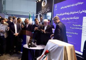 عارف: تاکنون ۷۰ رادیو دارو در کشور تولید شده است