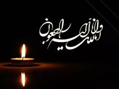 مدافع سرشناس تراکتور عزادار شد