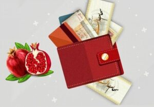 واریز سود سهام عدالت در شب یلدا + جزییات