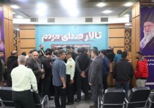 گامی نو در حکمرانی اجتماعی؛ نخستین”تالار صدای مردم” در خوزستان راه اندازی شد