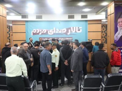 گامی نو در حکمرانی اجتماعی؛ نخستین”تالار صدای مردم” در خوزستان راه اندازی شد