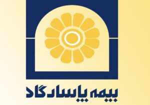 ۳ روش مختلف دریافت استعلام بیمه بدنه پاسارگاد