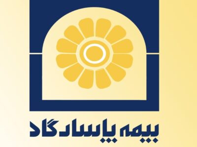 ۳ روش مختلف دریافت استعلام بیمه بدنه پاسارگاد