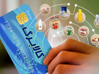 مدیرعامل طرح کالابرگ: اقلام جدید پروتئینی به فهرست خرید مشمولان اضافه شد