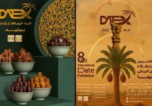 برگزاری هشتمین نمایشگاه بین‌المللی و تخصصی خرما در فارس با محوریت دیپلماسی شیرین