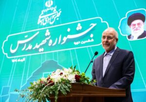 قالیباف: شهید مدرس (ره) معیاری همیشه زنده برای اداره مجلس است