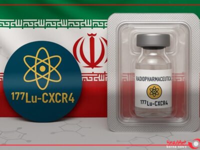 رادیوداروی 177Lu-Alpha-MSH به منظور درمان ملانومای متاستاتیک