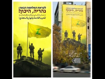 دیوارنگاره میدان فلسطین جدید شد